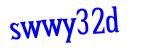 Click to hear an audio file of the anti-spam word